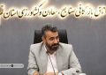 شفافیت در روند رسیدگی به پرونده‌های مالیاتی، اعتماد فعالان اقتصادی را افزایش می‌دهد