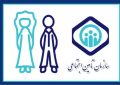 ۱۵۰ میلیارد ریال کمک‌ هزینه ازدواج در قم پرداخت شد