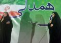 دعوت شهروندان به مشارکت در پویش «سرباز آب» در راستای صیانت از منابع آبی
