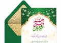 قم به استقبال «۱۵ شب آسمانی» می‌رود