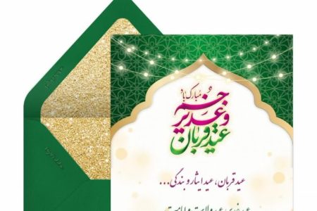 قم به استقبال «۱۵ شب آسمانی» می‌رود