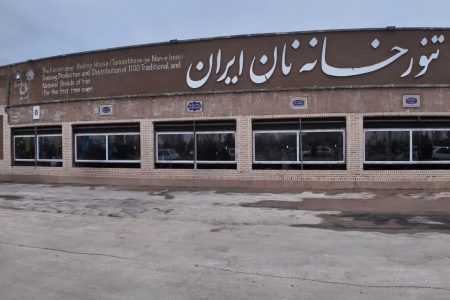 رویداد “یک وطن، بیعت هزار فرهنگ با رهبری” در تنورخانه نان ایران در قم برگزار می شود