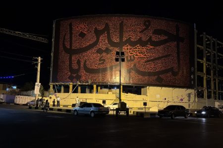 دیوارنگاره «انقلاب» در آستانه محرم اکران شد.
