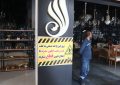 نصب بنر اعلام تخلف در واحدهای صنفی و اداری پرمصرف برق در قم