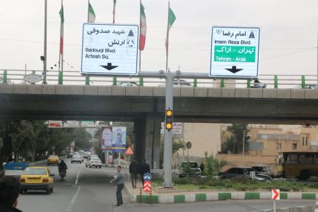 افزایش تابلوهای هشداردهنده و هدایت مسیر در راستای بهبود امنیت عبور و مرور در قم