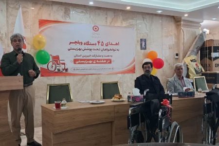 ۴۵ دستگاه ویلچر و چهار سری جهیزیه به مددجویان بهزیستی قم اهدا شد