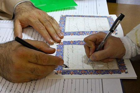 افزایش ۲۸ درصدی ازدواج و کاهش ۶ درصدی طلاق در قم