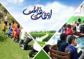 کانون فرهنگی و هنری مساجد قم؛ میزبان ۱۵ هزار نوجوان در دورههای مهارتی و اوقات فراغت کانون فرهنگی و هنری مساجد قم؛ میزبان ۱۵ هزار نوجوان در دورههای مهارتی و اوقات فراغت