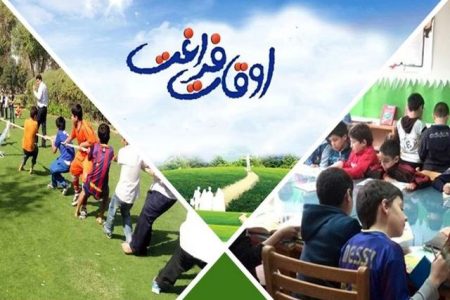 کانون فرهنگی و هنری مساجد قم؛ میزبان ۱۵ هزار نوجوان در دوره‌های مهارتی و اوقات فراغت