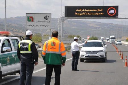 محدودی ترافیکی درسطح محورهای برونشهری استان قم
