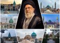 آمادگی 17 بقعه قم برای اسکان زائران و حاضران تشییع پیکر قائد امت