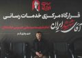 شهرداری قم با تدوین ۳۴ محور عملیاتی آماده برگزاری مراسم تشییع رهبر شهید انقلاب اسلامی شد