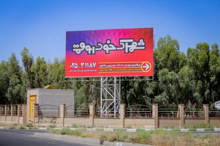 تأمین برق ۲۰۰ واحد شهرک خودرو پس از سه سال انتظار