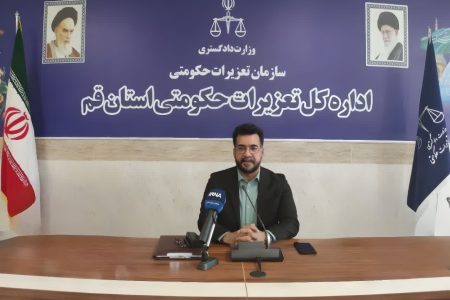 رسیدگی به ۱۲۶۷ پرونده در تعزیرات حکومتی قم