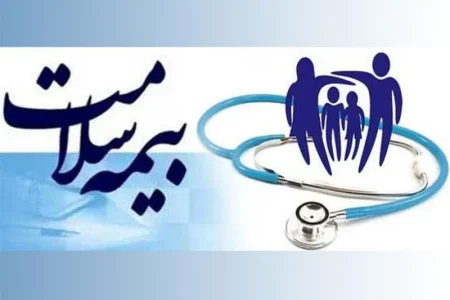 1288 نفر بیمار خاص تحت پوشش بیمه سلامت استان قم می باشد