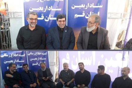 سه موکب، یک هدف؛ خدمت‌رسانی شرکت گاز قم به عزاداران اربعین