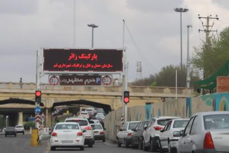 ثبت ورود بیش از ۶۰ هزار خودرو به پارکینگ‌های هسته مرکزی شهر در چهار روز اربعینی