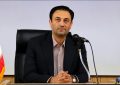 ۲۱۹ هزار میلیارد ریال سرمایهگذاری جدید در بخش صنعت قم انجام میشود ۲۱۹ هزار میلیارد ریال سرمایهگذاری جدید در بخش صنعت قم انجام میشود
