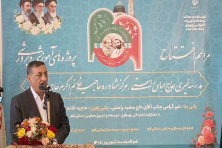 تحقق عدالت آموزشی، اولویت دولت چهاردهم است