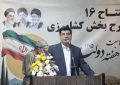 سرمایه‌های مردمی، موتور محرک توسعه کشاورزی در هفته دولت