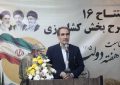 گام تازه قم برای توسعه کشاورزی؛ افتتاح ۱۶ پروژه در هفته دولت