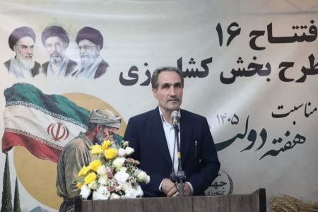 گام تازه قم برای توسعه کشاورزی؛ افتتاح ۱۶ پروژه در هفته دولت