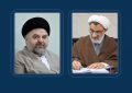 تقدیر خسروپناه از حمایت آیتالله سیستانی از خانواده شهدای رمضان تقدیر خسروپناه از حمایت آیتالله سیستانی از خانواده شهدای رمضان