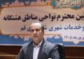 ۷۰۰ تن زباله و ۲۹ میلیون مترمربع نظافت روزانه در قم/خدمات شهرداری شبانه‌روزی است