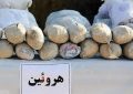 کشف ۴ کیلو و ۴۱۰ گرم هروئین در محور اراک ـ سلفچگان