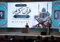 برگزیدگان مرحله استانی 49امین دوره مسابقات سراسری قرآن در قم معرفی شدند