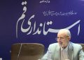 تداوم درمان و اشتغال ۷۰۰ بهبودیافته از اعتیاد در قم پیگیری میشود تداوم درمان و اشتغال ۷۰۰ بهبودیافته از اعتیاد در قم پیگیری میشود