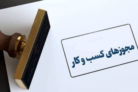 زمان صدور مجوزهای سرمایه‌ گذاری در قم به کمتر از یک هفته کاهش می یابد