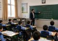 کمبود معلم نداریم / ۹۳ درصد دانش‌آموزان کتاب درسی سفارش داده‌اند