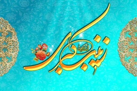 تجلیل از ۱۴ پرستار نمونه استان قم در آیین بزرگداشت روز پرستار بقعه بن بابویه